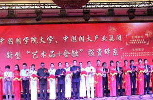 鑒寶交流會(huì)火爆開場，精品紛呈引燃文化盛典