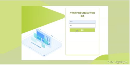 計(jì)算機(jī)畢業(yè)設(shè)計(jì) 基于SSM的大學(xué)生四六級(jí)學(xué)習(xí)網(wǎng)站設(shè)計(jì)與實(shí)現(xiàn)（附源碼與新手圖文指南）